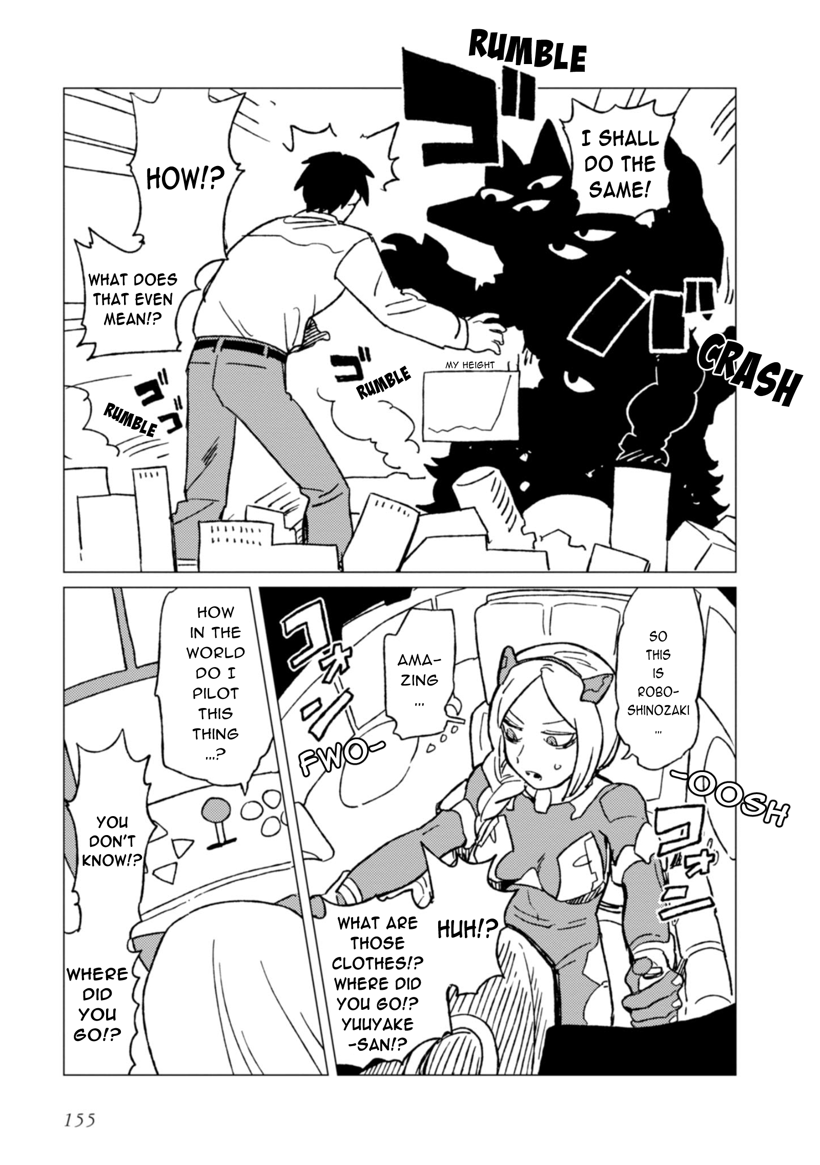 Shinozaki-kun no Mente Jijou Bonus 第5页