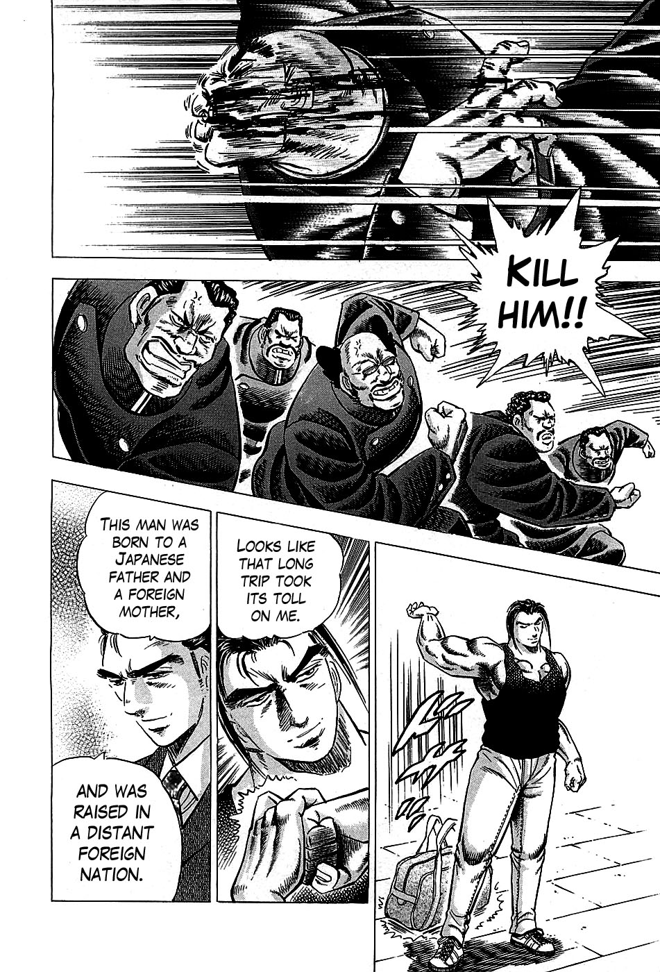Akatsuki!! Otokojuku I am Tsurugi Shishimaru!! 第15页