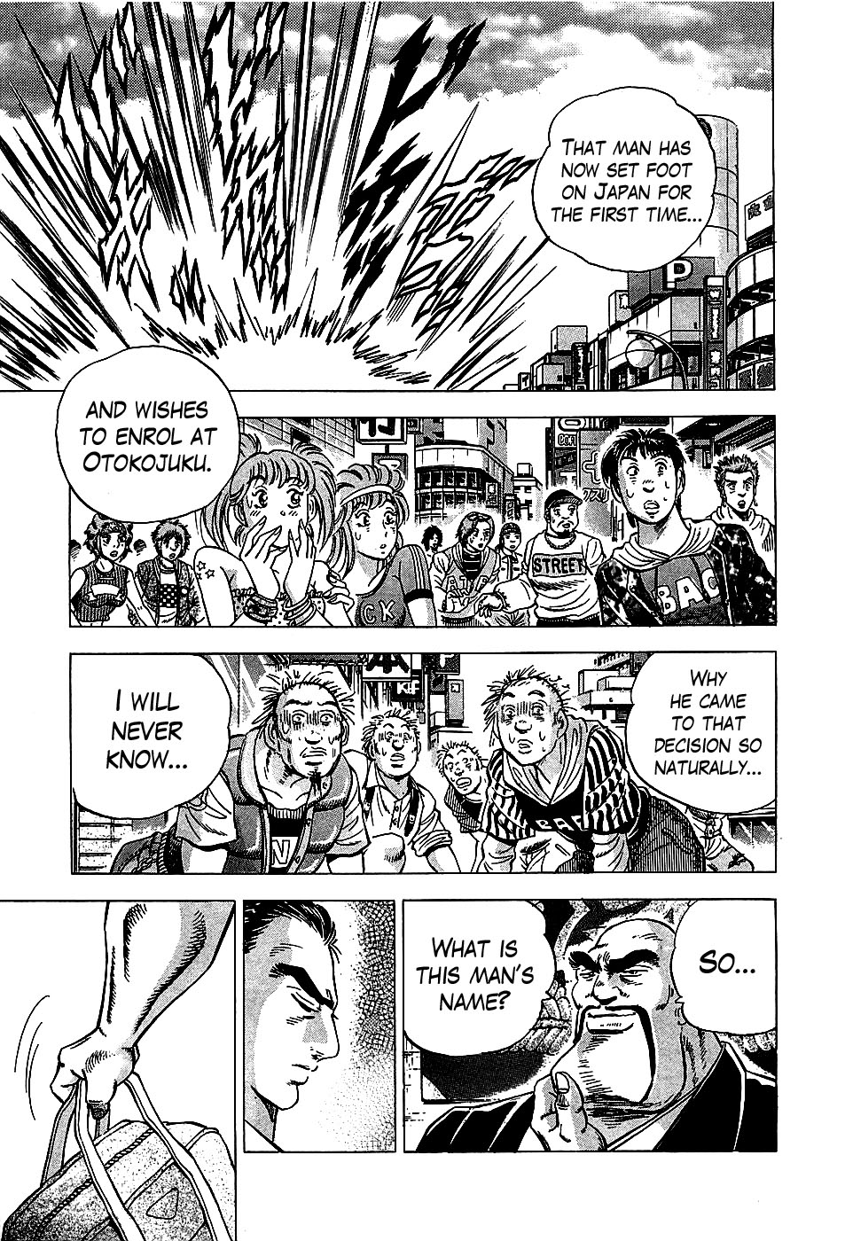 Akatsuki!! Otokojuku I am Tsurugi Shishimaru!! 第16页