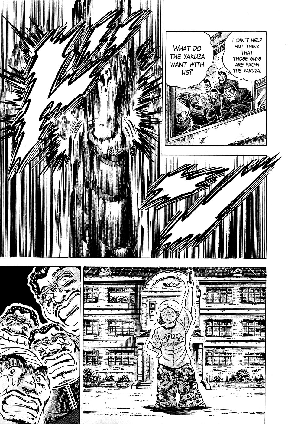Akatsuki!! Otokojuku I am Tsurugi Shishimaru!! 第22页