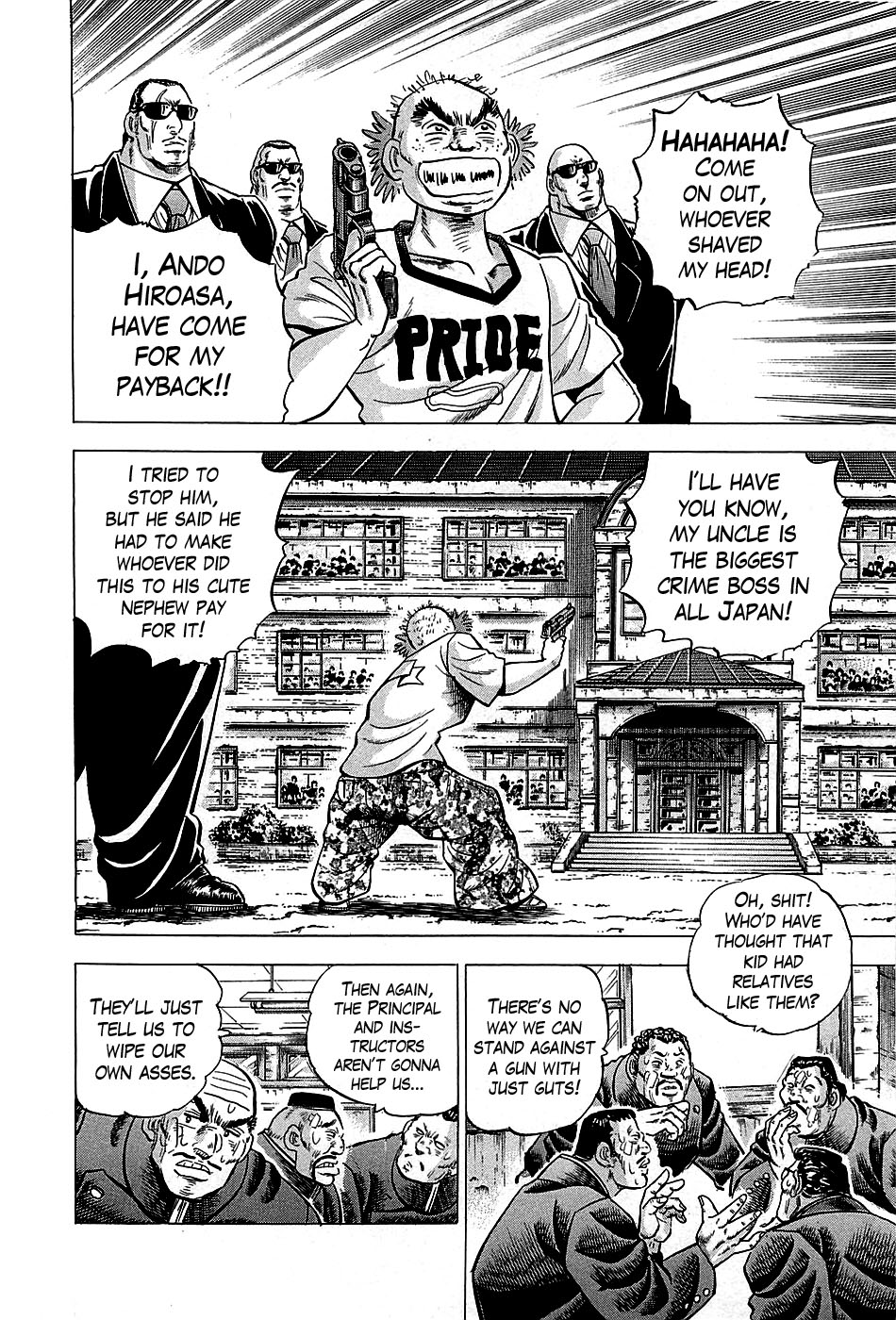 Akatsuki!! Otokojuku I am Tsurugi Shishimaru!! 第23页