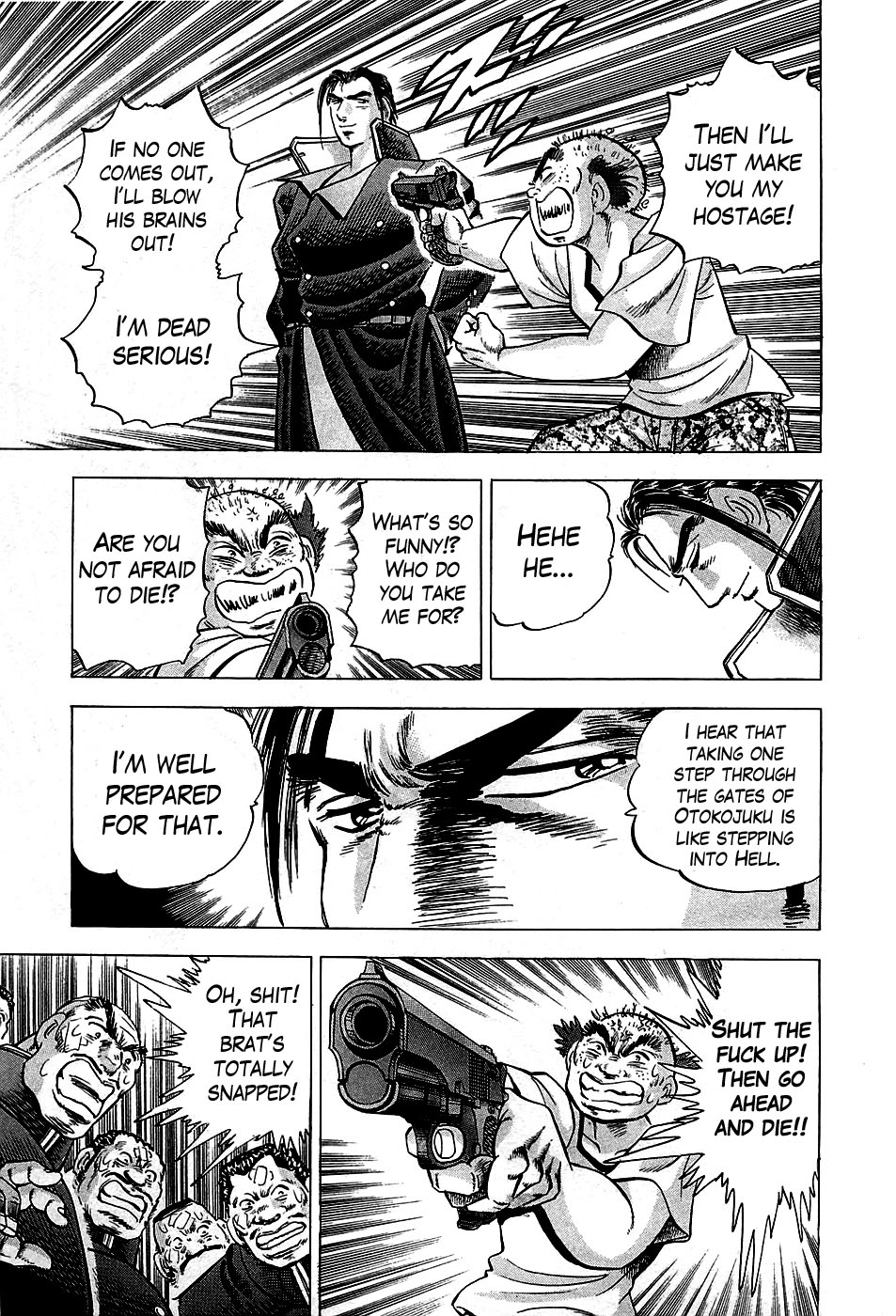 Akatsuki!! Otokojuku I am Tsurugi Shishimaru!! 第26页