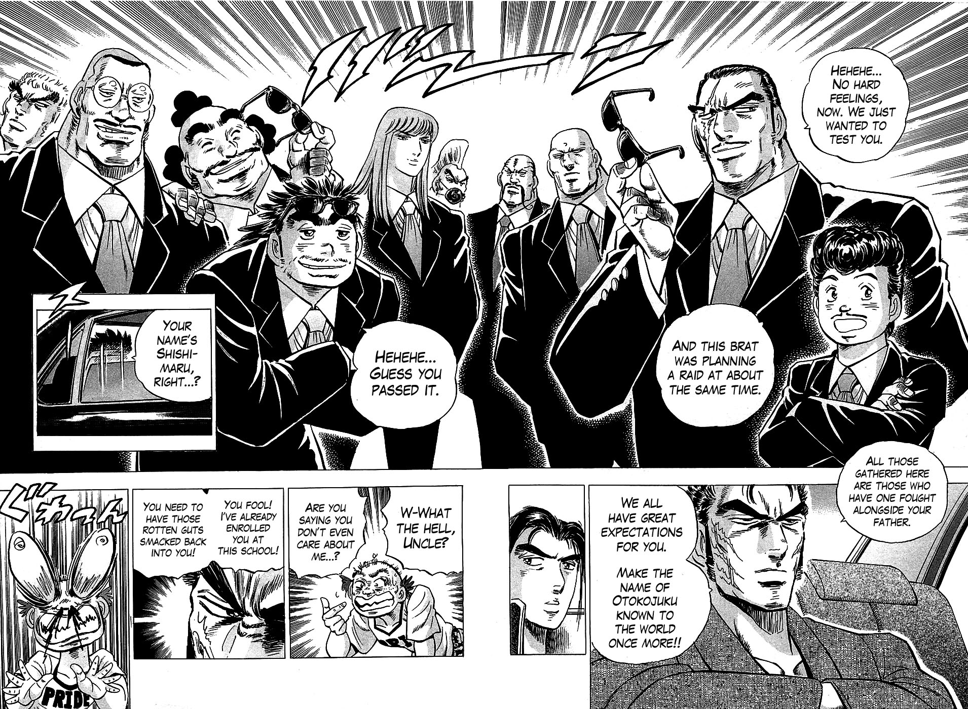 Akatsuki!! Otokojuku I am Tsurugi Shishimaru!! 第29页