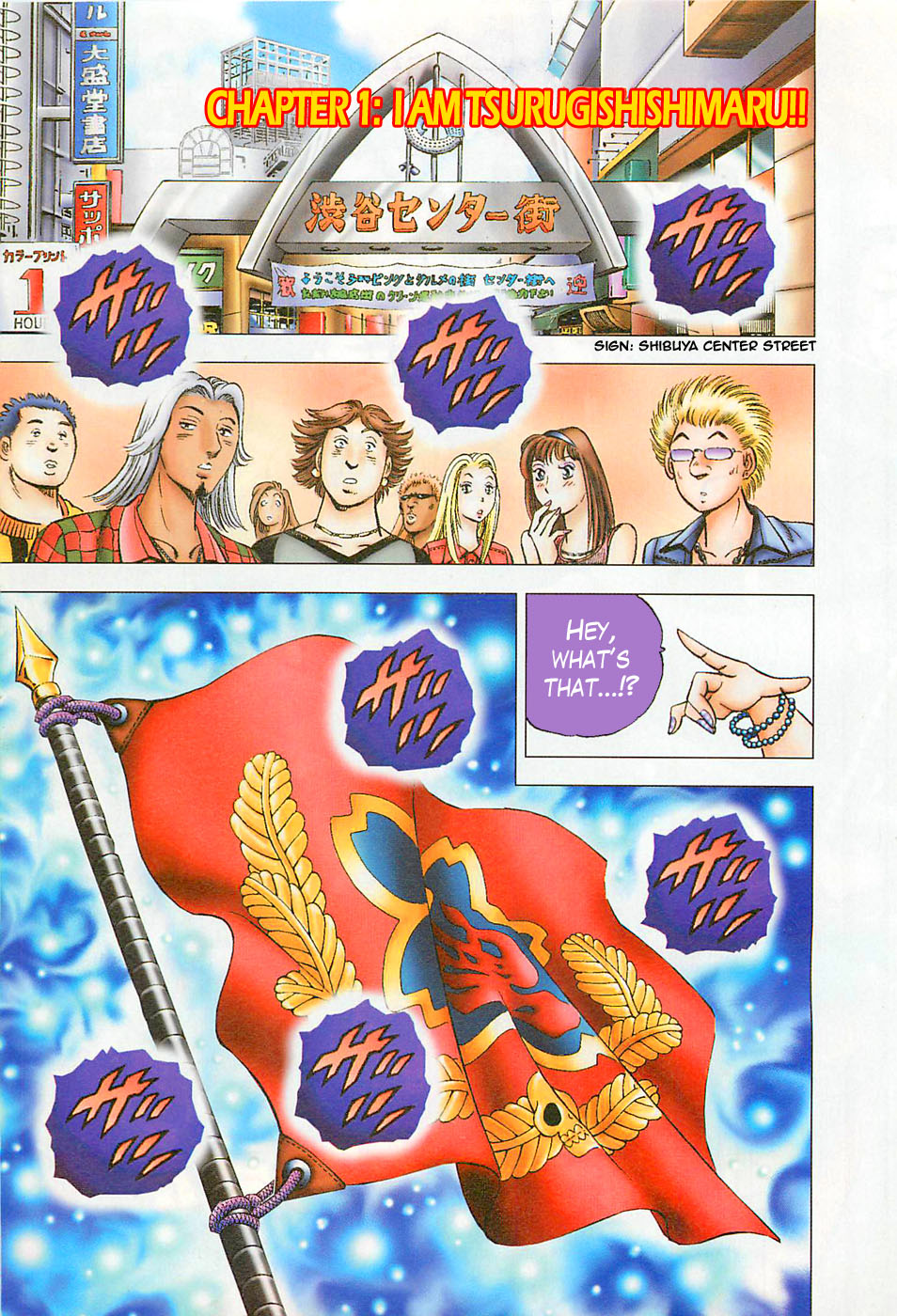 Akatsuki!! Otokojuku 第4页