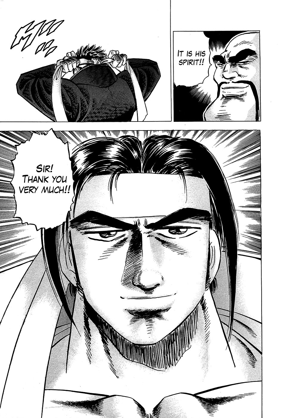 Akatsuki!! Otokojuku I am Tsurugi Shishimaru!! 第31页