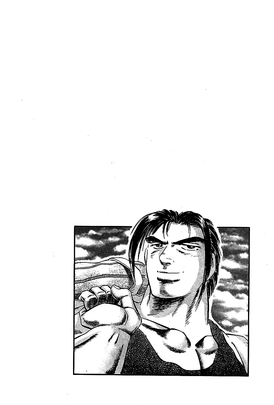 Akatsuki!! Otokojuku I am Tsurugi Shishimaru!! 第32页