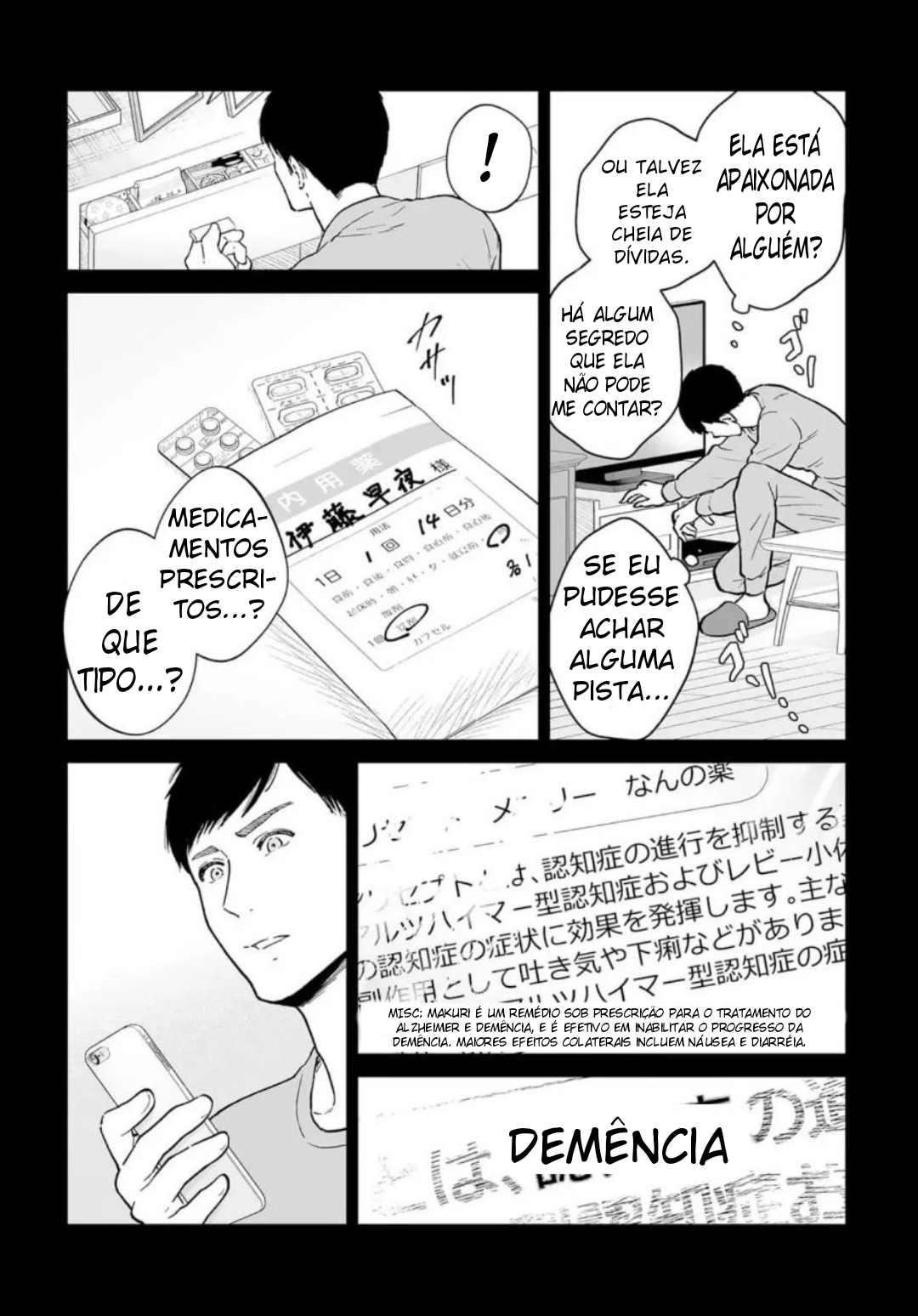 Watashitachi, Rikon Shimasu Oneshot 第18页