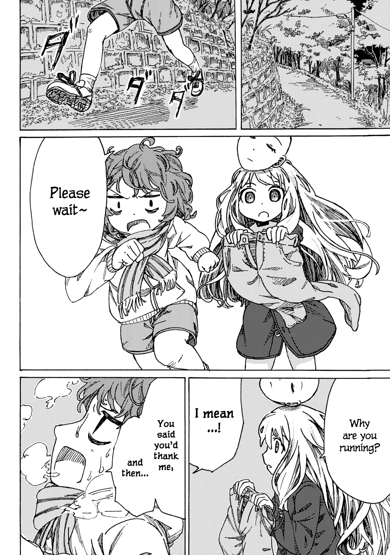 Ningyou no Asa Vol. 1 Ch. 1 第12页