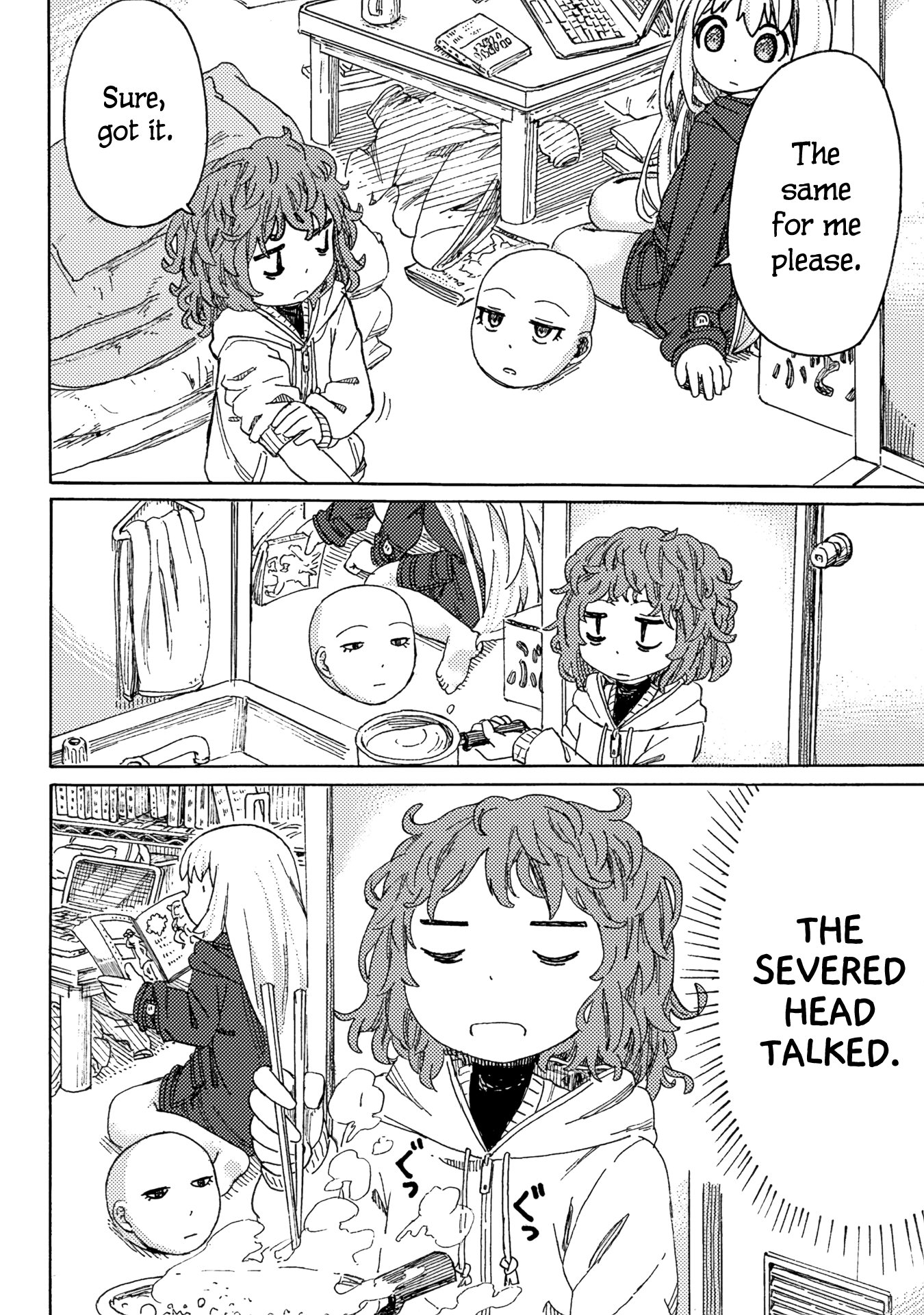 Ningyou no Asa Vol. 1 Ch. 1 第28页