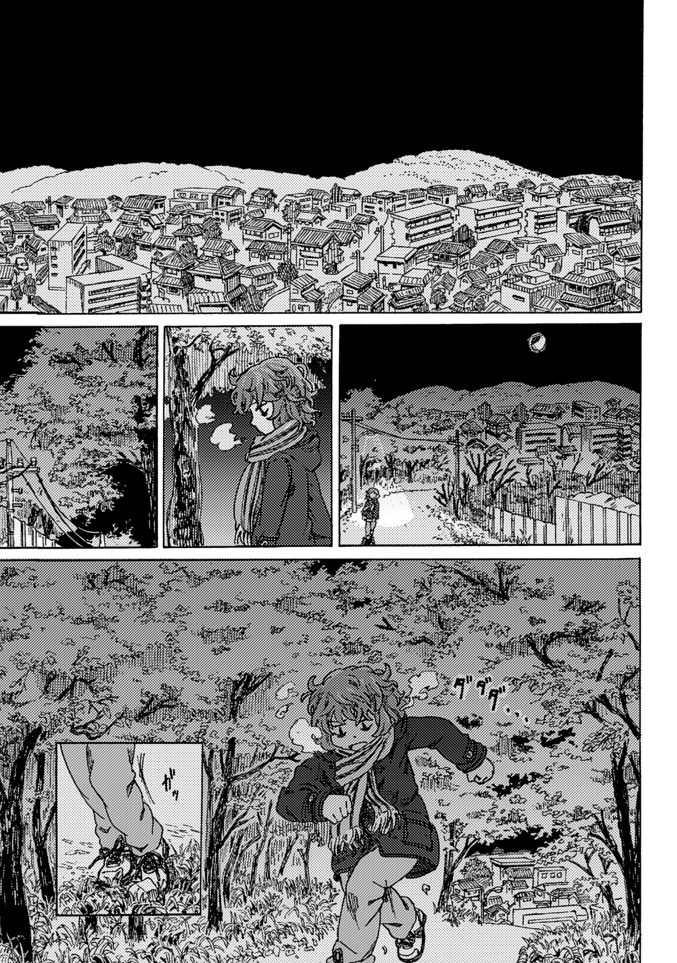 Ningyou no Asa 第7页