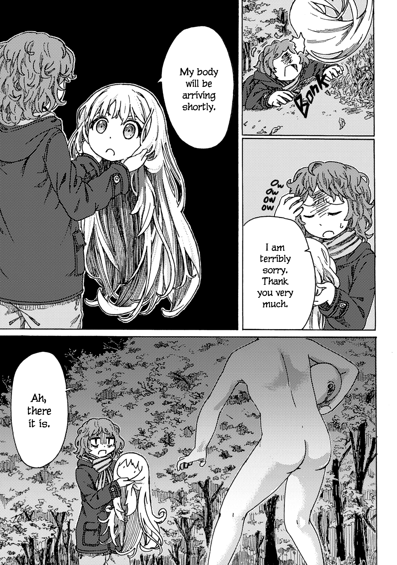 Ningyou no Asa Vol. 1 Ch. 1 第9页