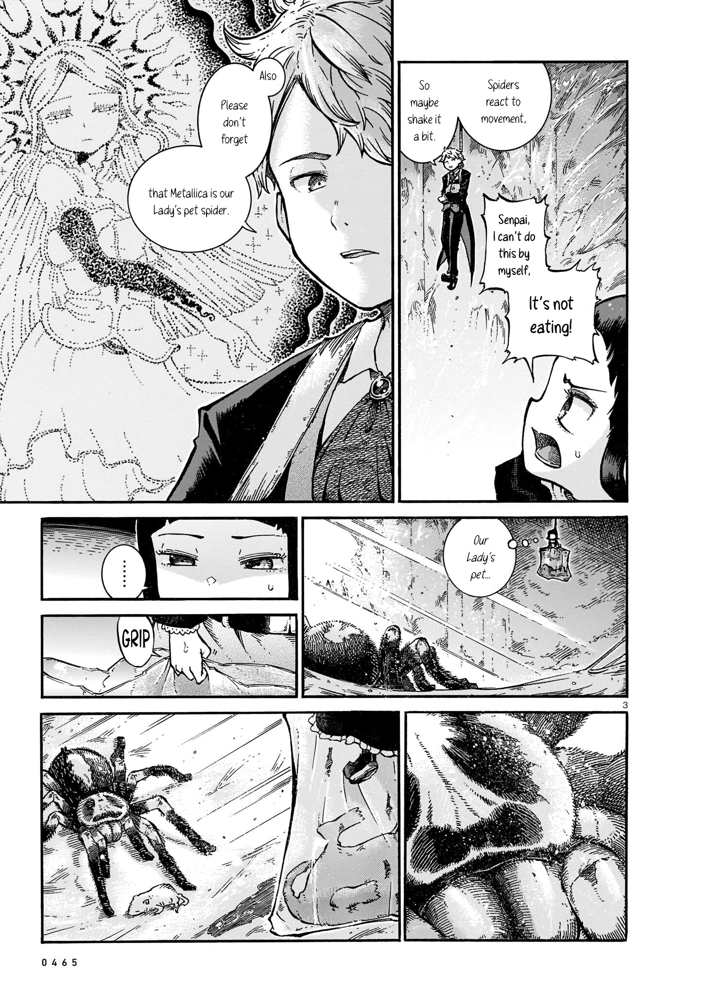 Shiroi Ito 第3页