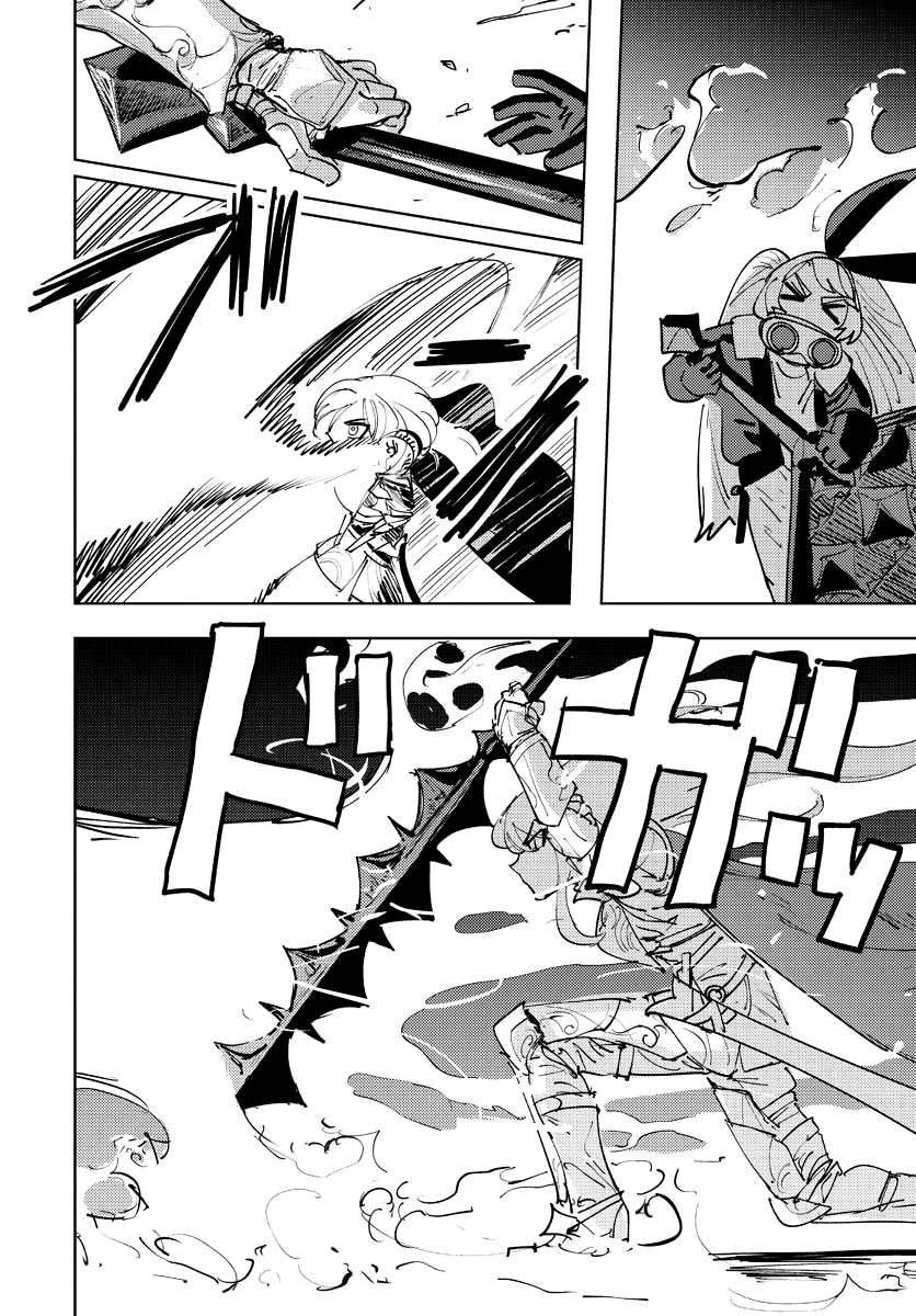 Bouken ni wa, Buki ga Hitsuyou da! ~Kodawari Rudy no Kajiya-gurashi~ Rudy of Twin Keys, Waelthroad - The Dungeon-City 第29页