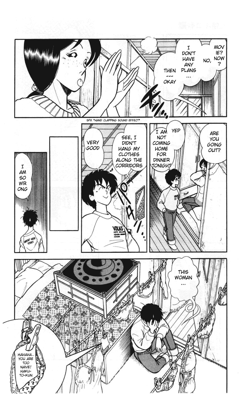 Human Cat Family Lover's Declaration 第12页