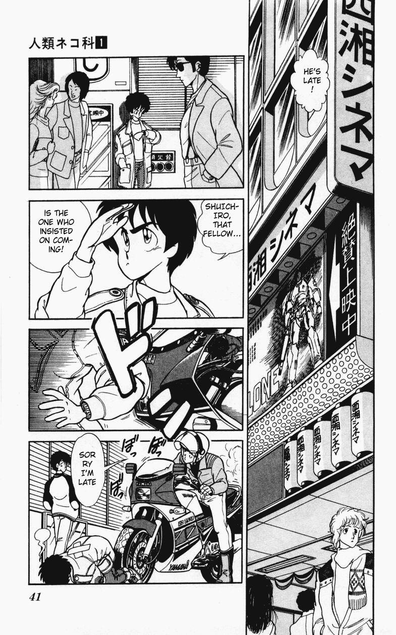 Human Cat Family Lover's Declaration 第13页