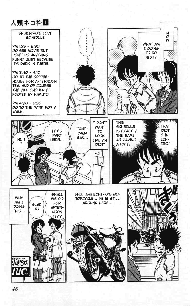 Human Cat Family Lover's Declaration 第17页