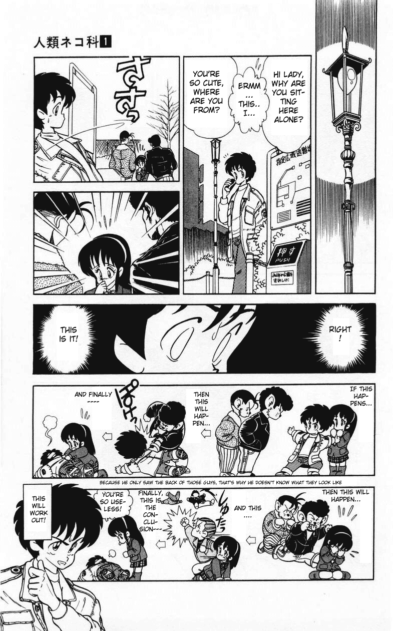 Human Cat Family Lover's Declaration 第21页
