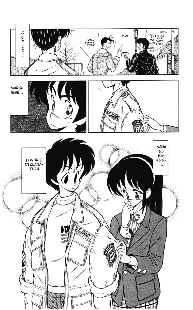 Human Cat Family Lover's Declaration 第24页