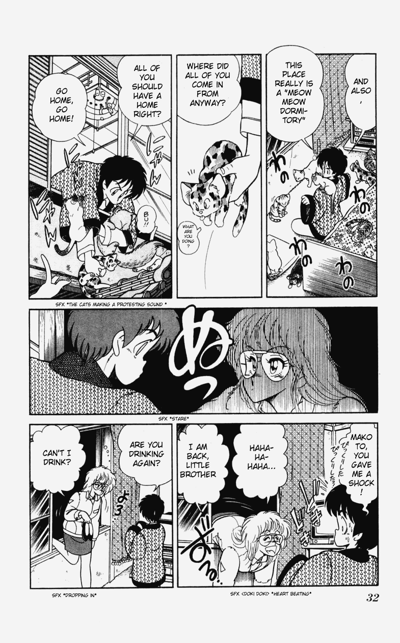 Human Cat Family Lover's Declaration 第4页