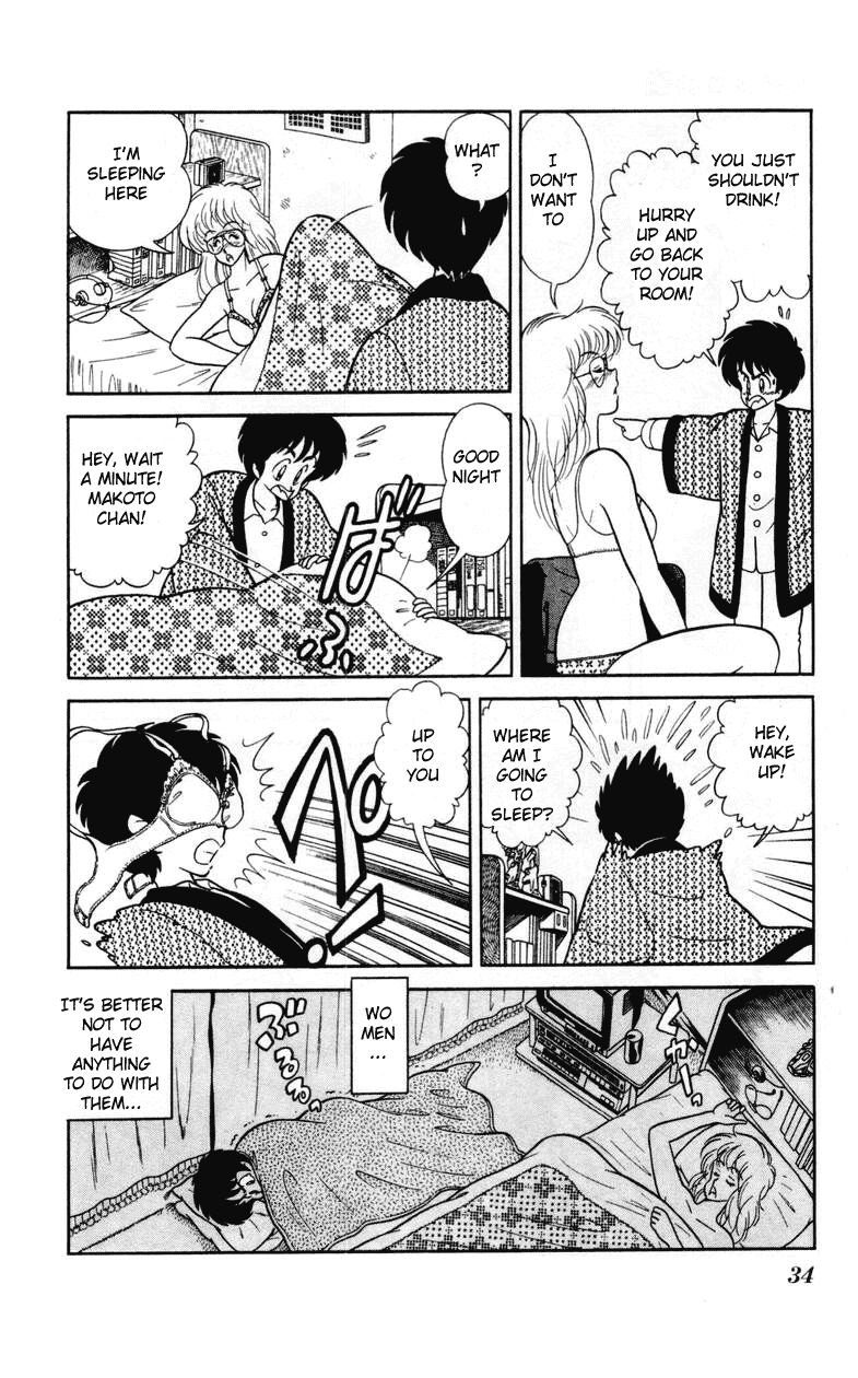 Human Cat Family Lover's Declaration 第6页