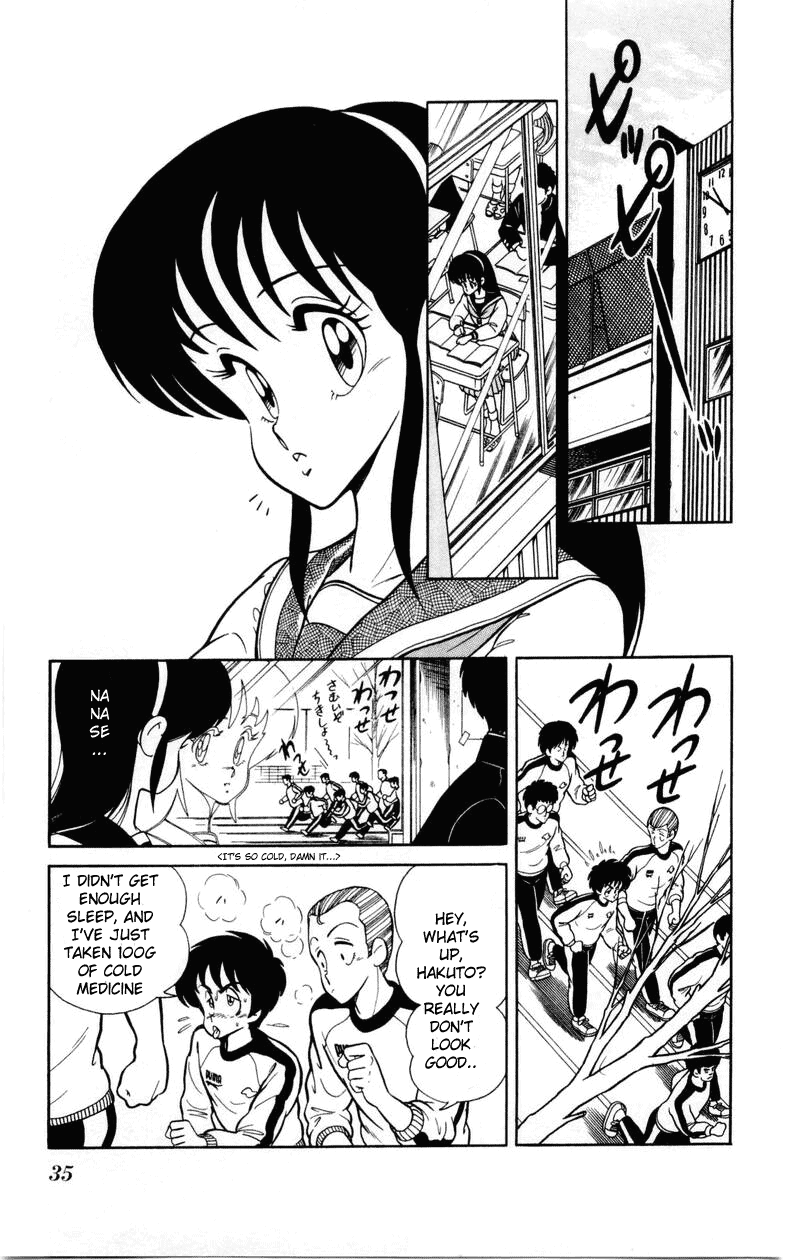 Human Cat Family Lover's Declaration 第7页