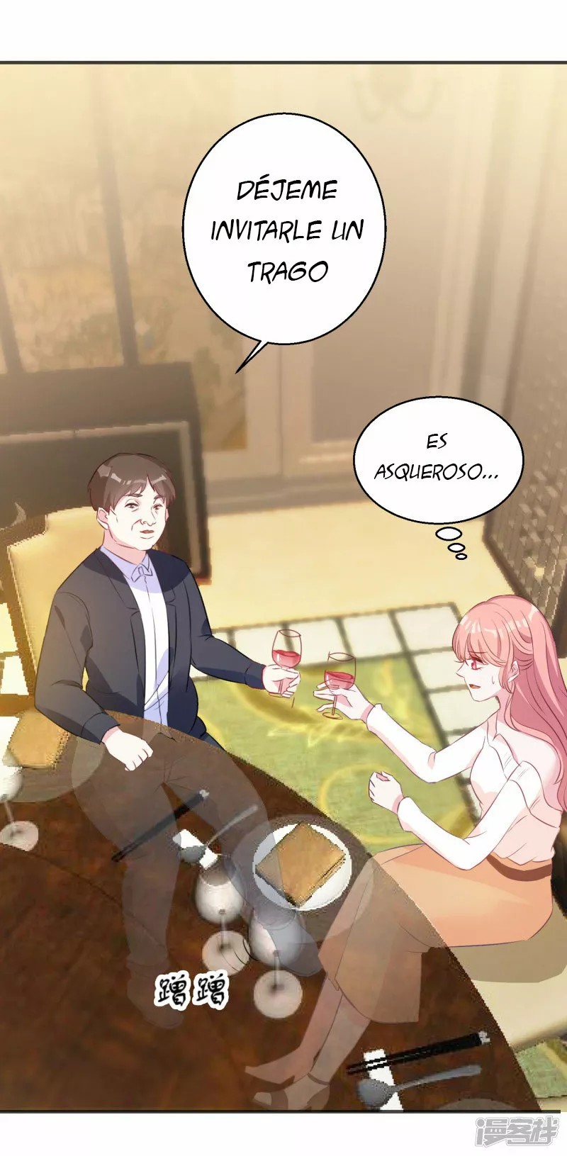 Like Husband, Like Son Ch. 2 第11页