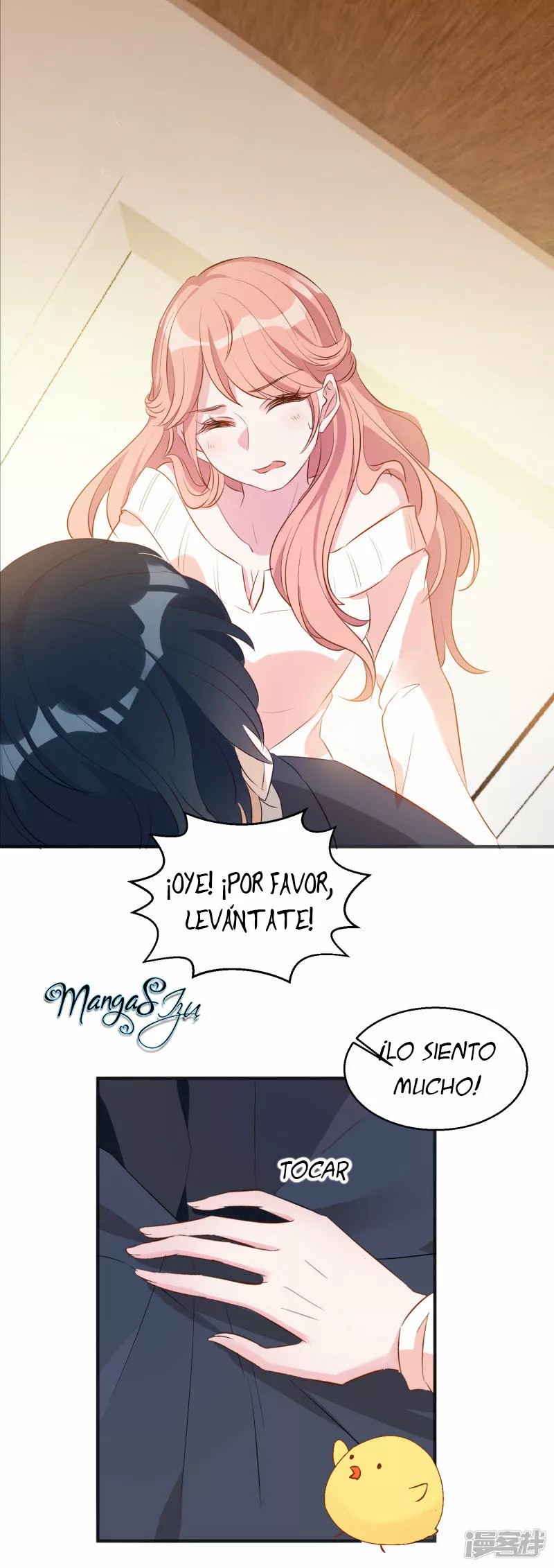 Like Husband, Like Son Ch. 2 第16页