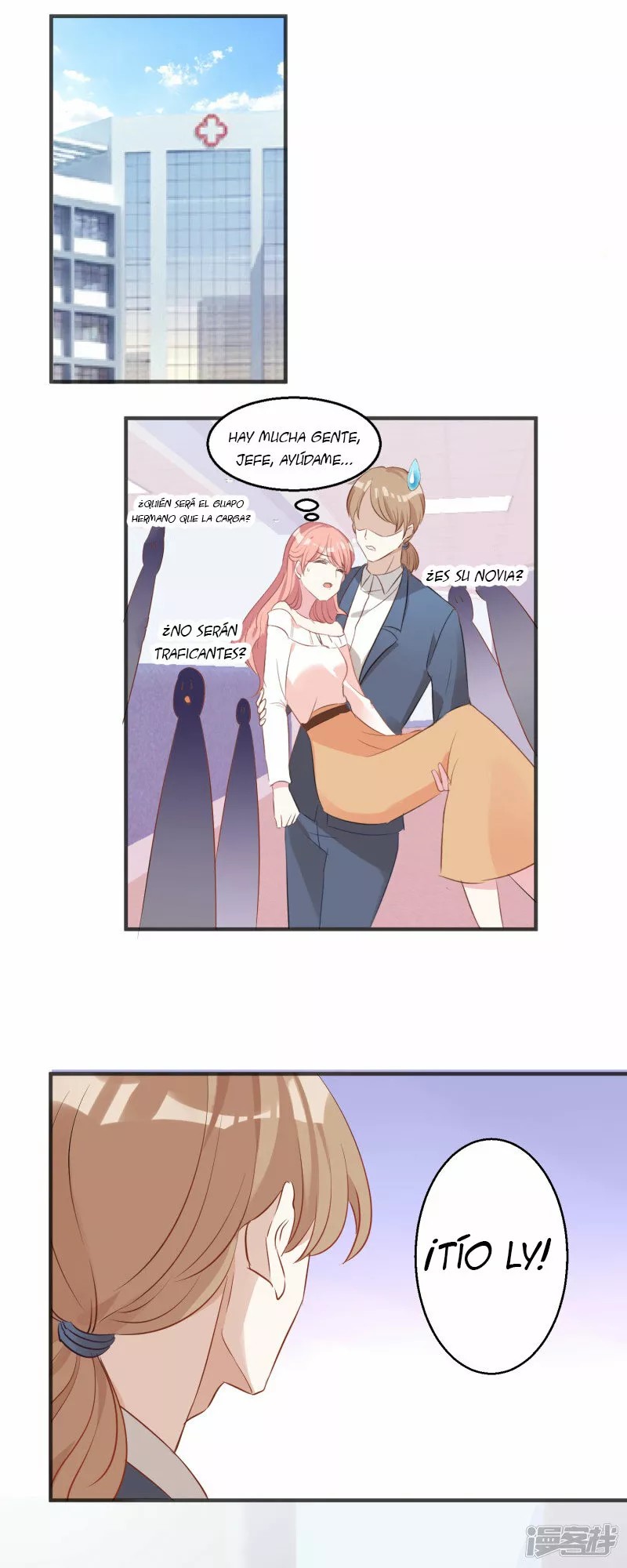 Like Husband, Like Son Ch. 2 第31页