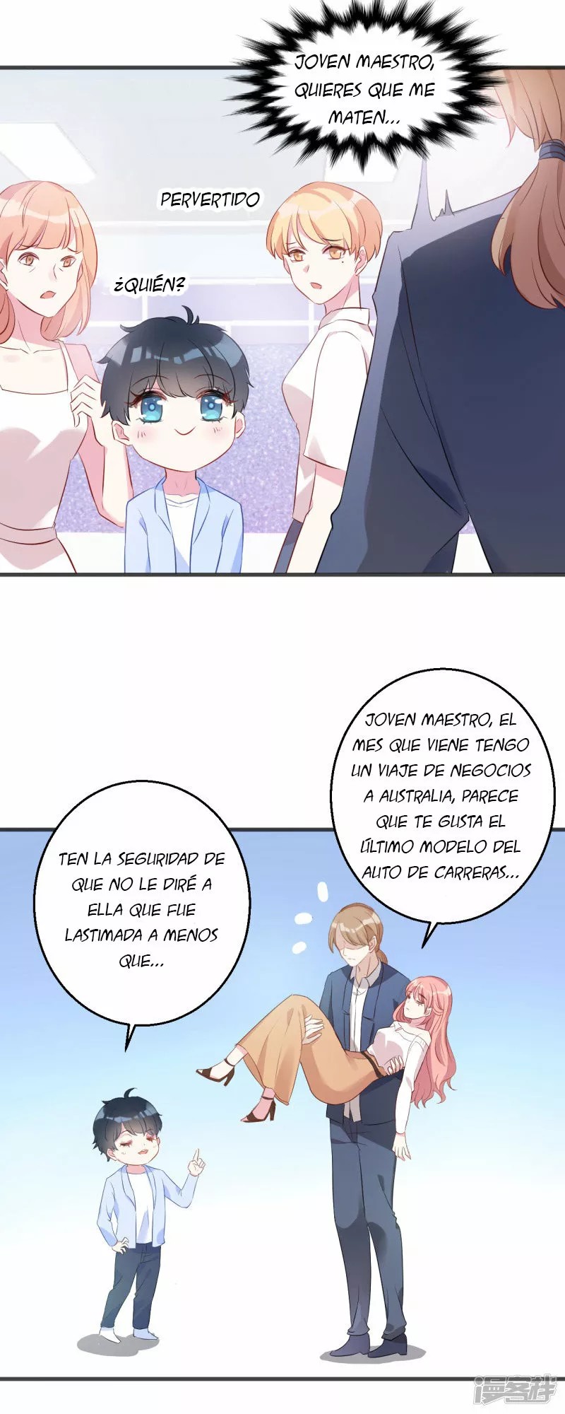 Like Husband, Like Son Ch. 2 第33页