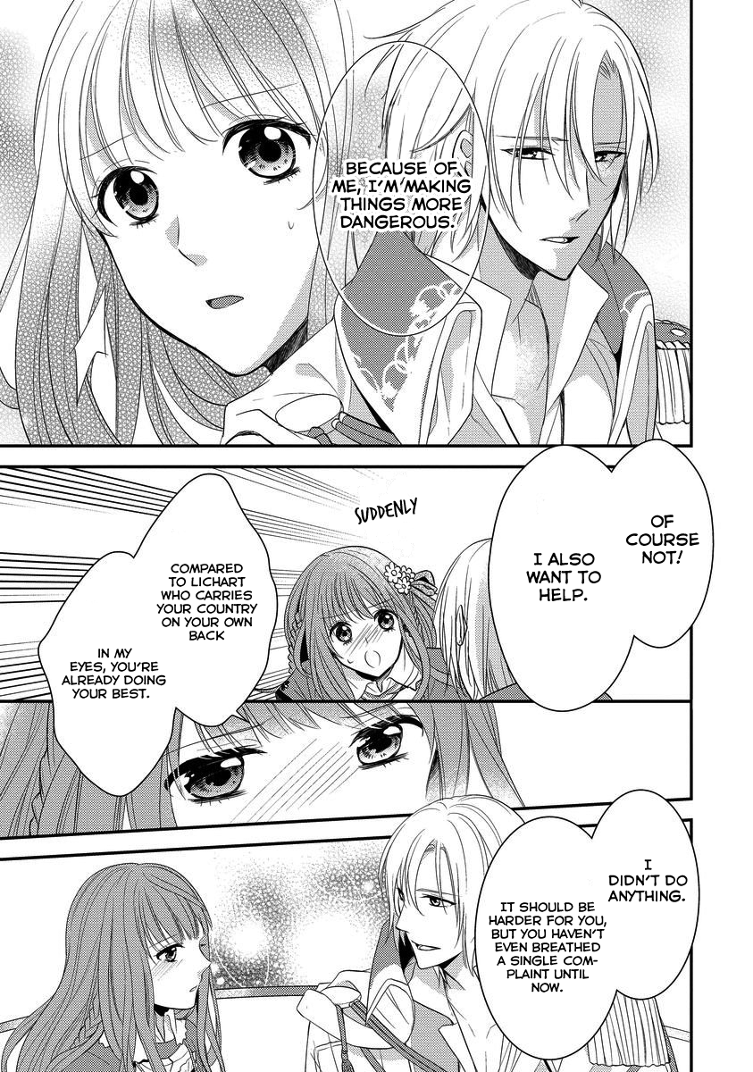 Moujuu-tachi to Ohime-sama Vol. 1 Ch. 4 第13页