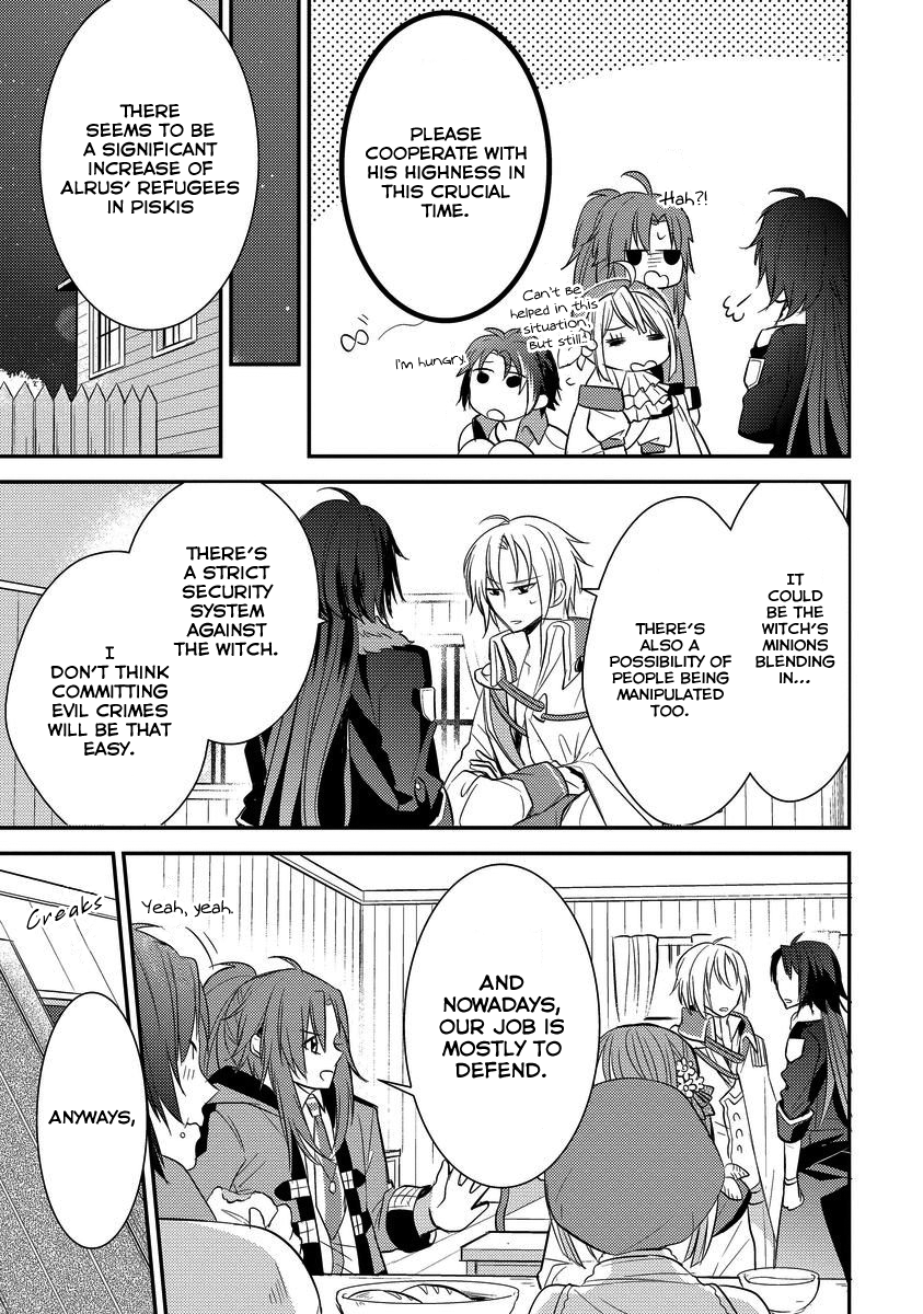 Moujuu-tachi to Ohime-sama Vol. 1 Ch. 4 第15页