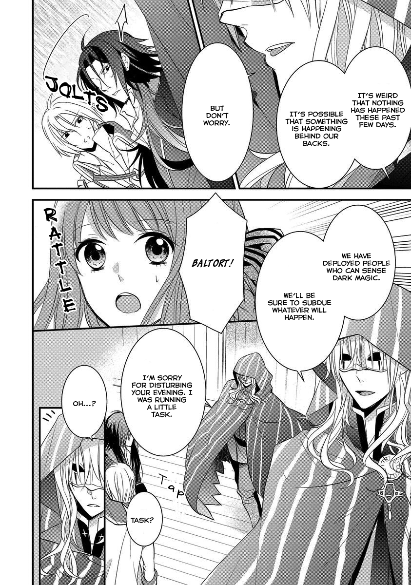 Moujuu-tachi to Ohime-sama Vol. 1 Ch. 4 第16页