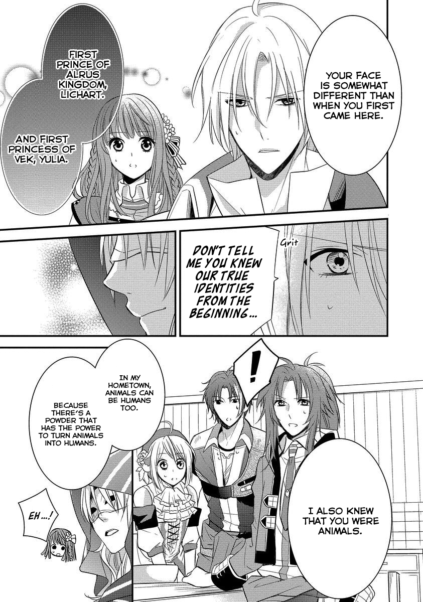 Moujuu-tachi to Ohime-sama Vol. 1 Ch. 4 第17页