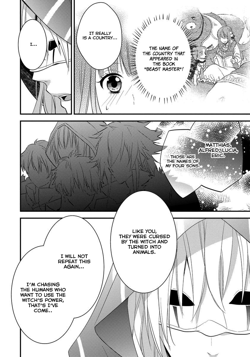 Moujuu-tachi to Ohime-sama Vol. 1 Ch. 4 第20页