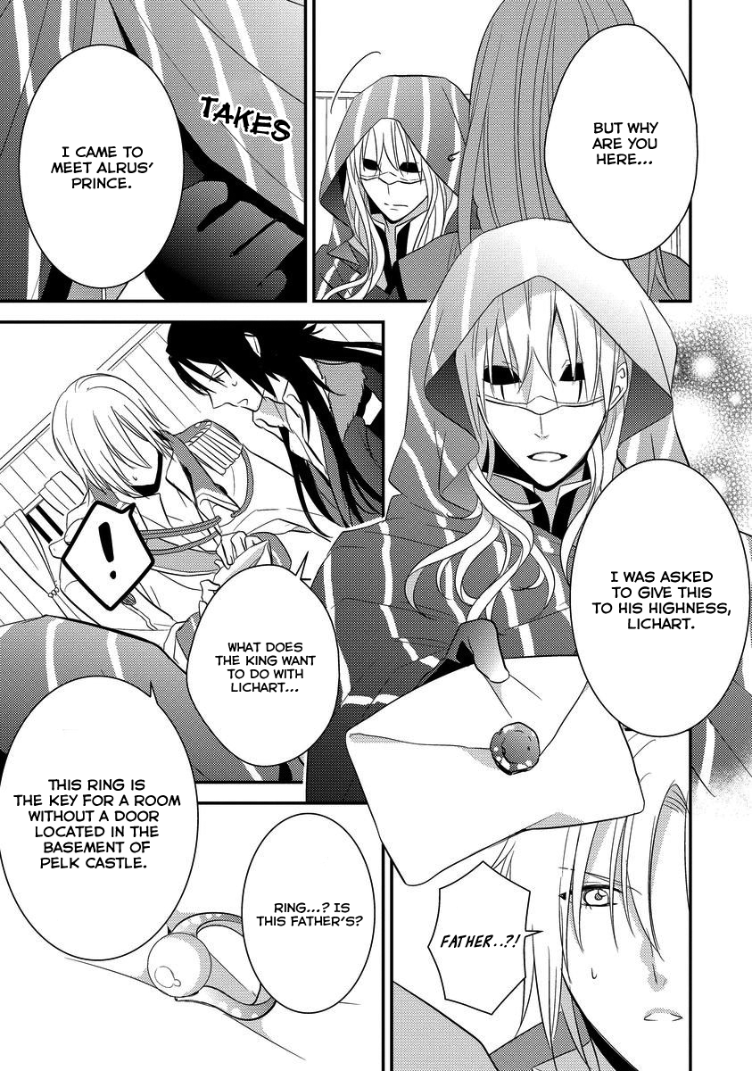 Moujuu-tachi to Ohime-sama Vol. 1 Ch. 4 第21页