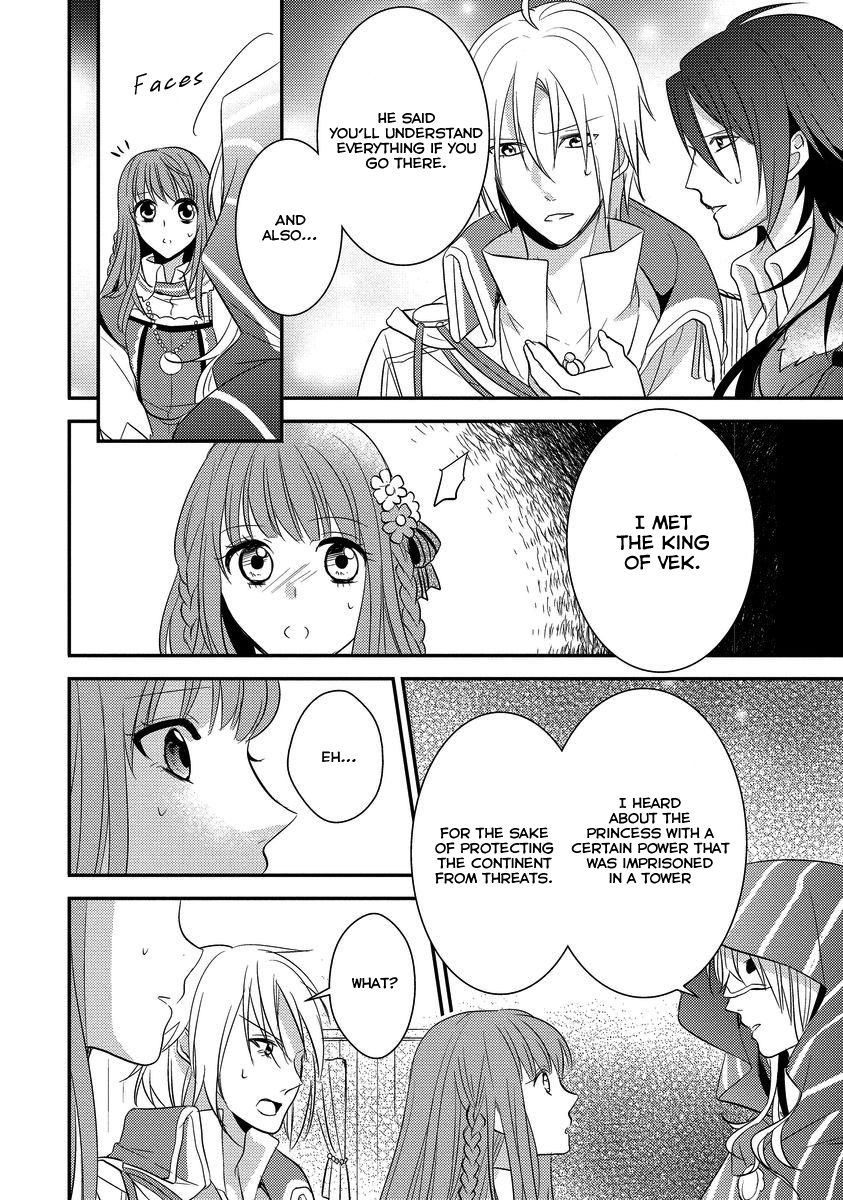 Moujuu-tachi to Ohime-sama Vol. 1 Ch. 4 第22页