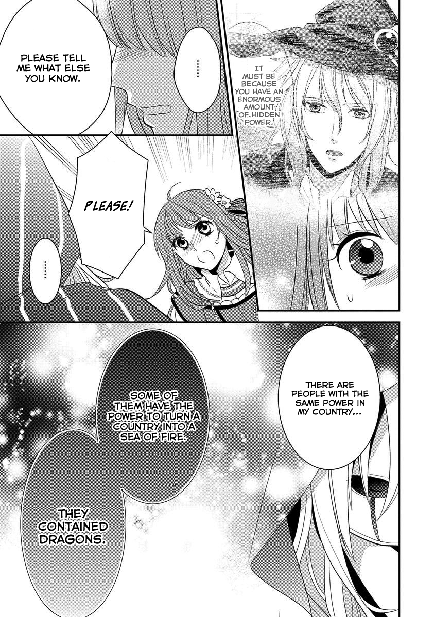 Moujuu-tachi to Ohime-sama Vol. 1 Ch. 4 第23页