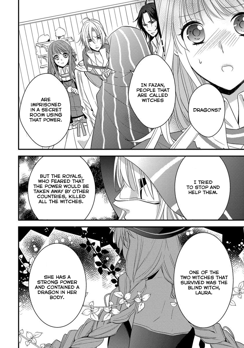 Moujuu-tachi to Ohime-sama Vol. 1 Ch. 4 第24页