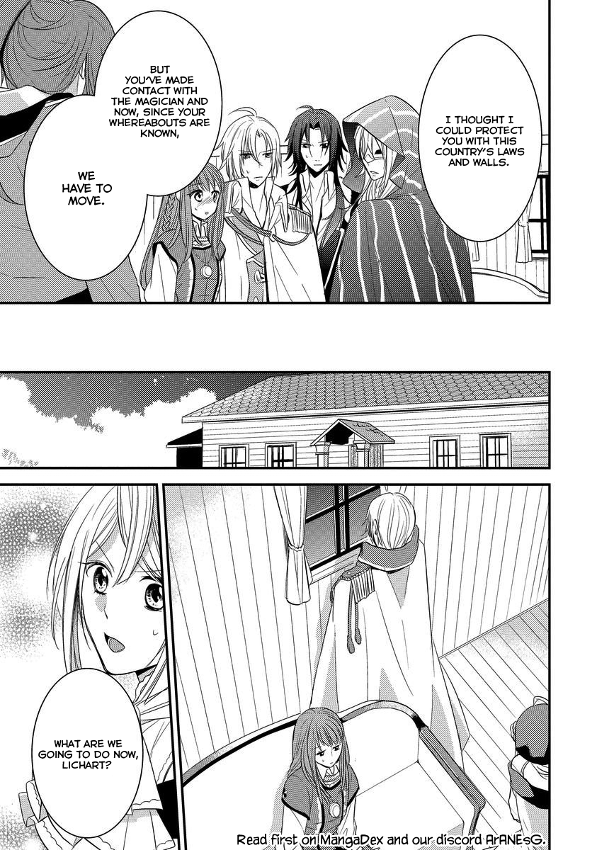 Moujuu-tachi to Ohime-sama Vol. 1 Ch. 4 第27页