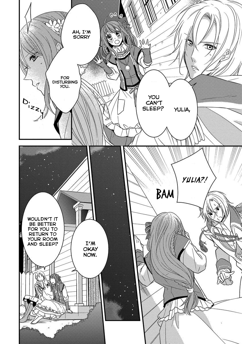 Moujuu-tachi to Ohime-sama Vol. 1 Ch. 4 第4页