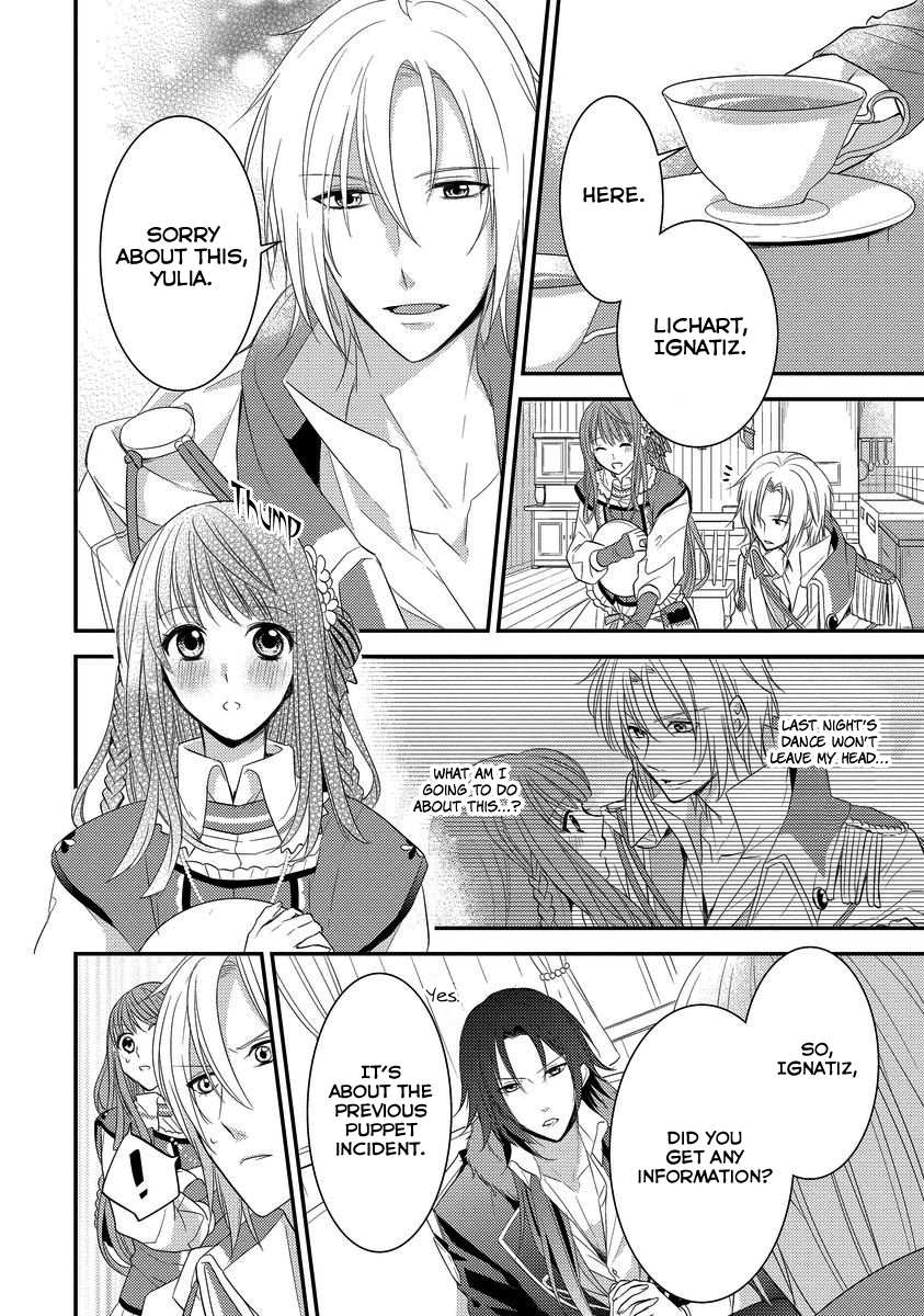 Moujuu-tachi to Ohime-sama Vol. 1 Ch. 4 第10页