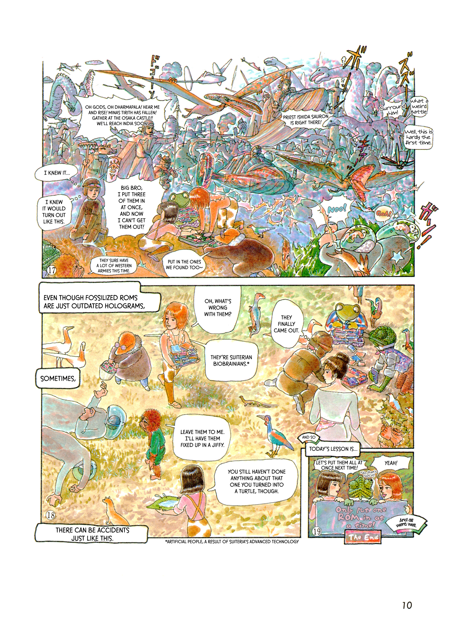 Iblard Monogatari - The Scenery of Laputas The Right Way to Use a ROM Fossil 第4页
