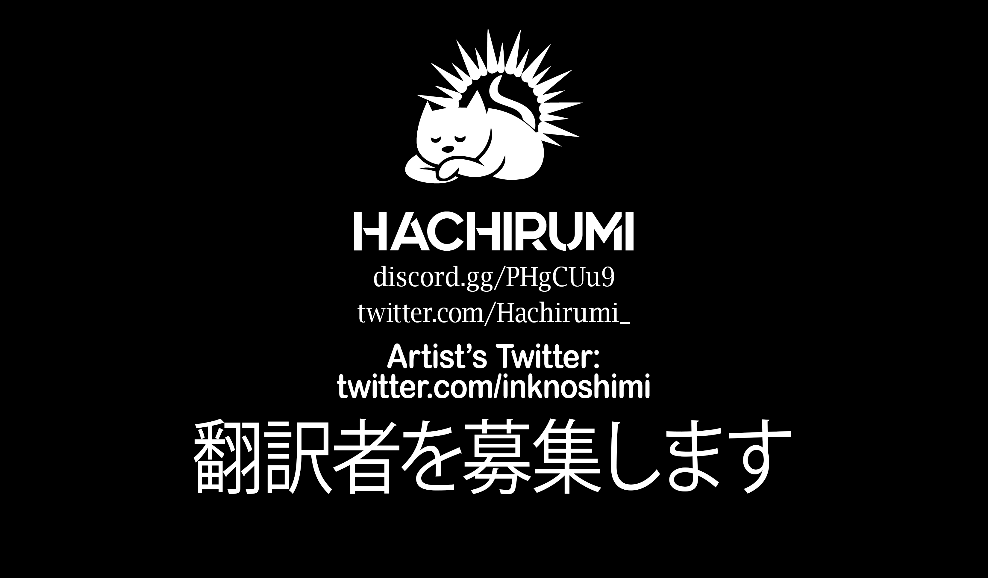 A Story About Two VTubers 第3页