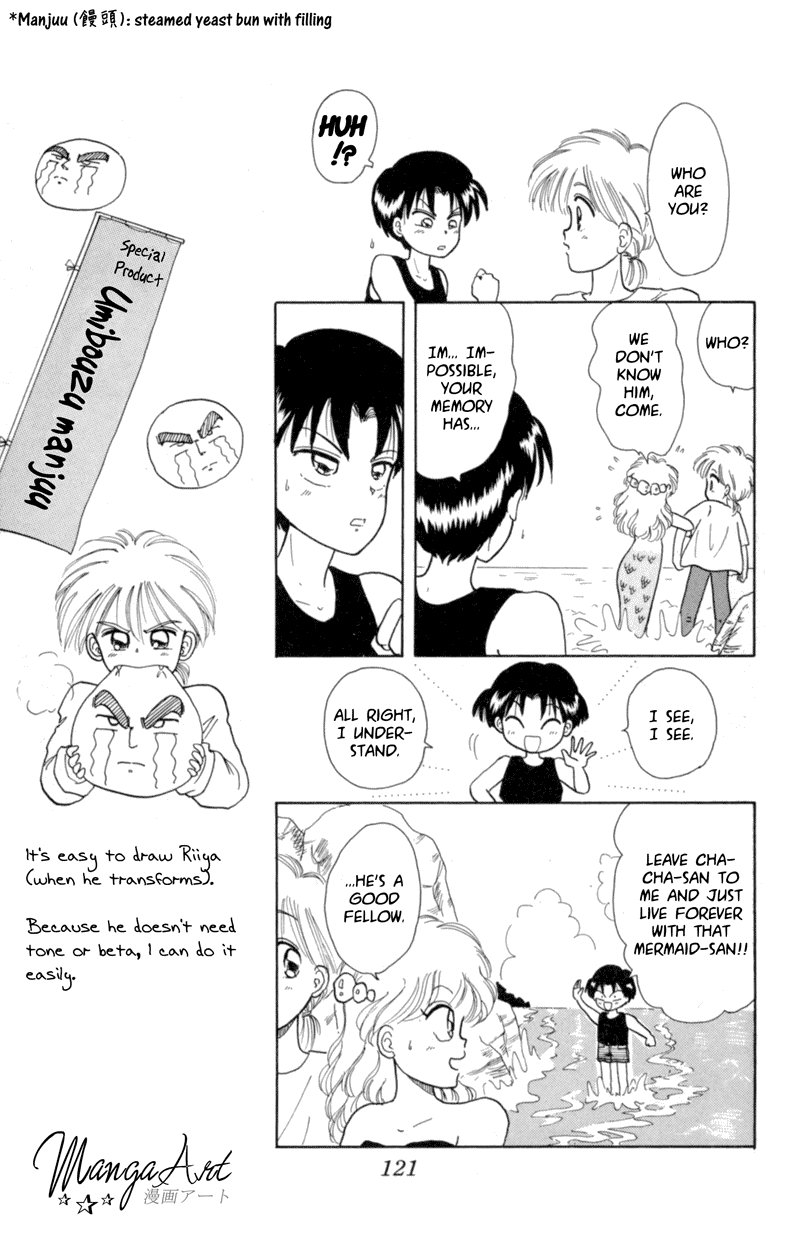 Little Red Riding Hood Cha-Cha Pretty Mermaid Marin Appears!? 第17页