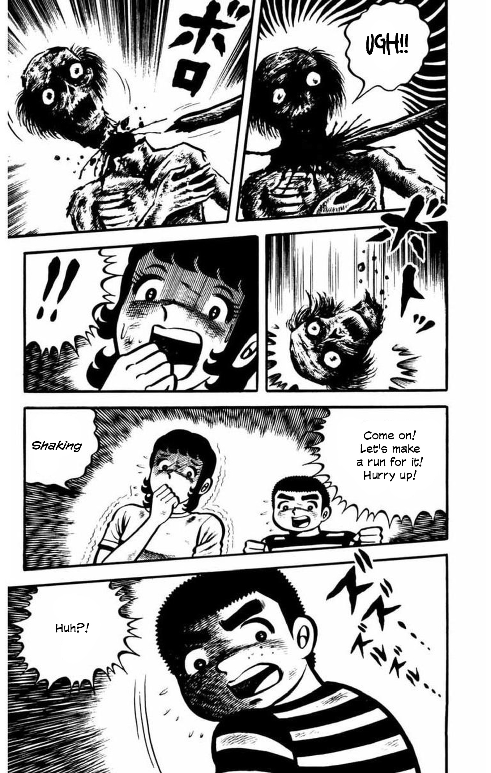 Gogora Dodora - 4th Dimension Mystery Vol. 1 Ch. 6 第11页