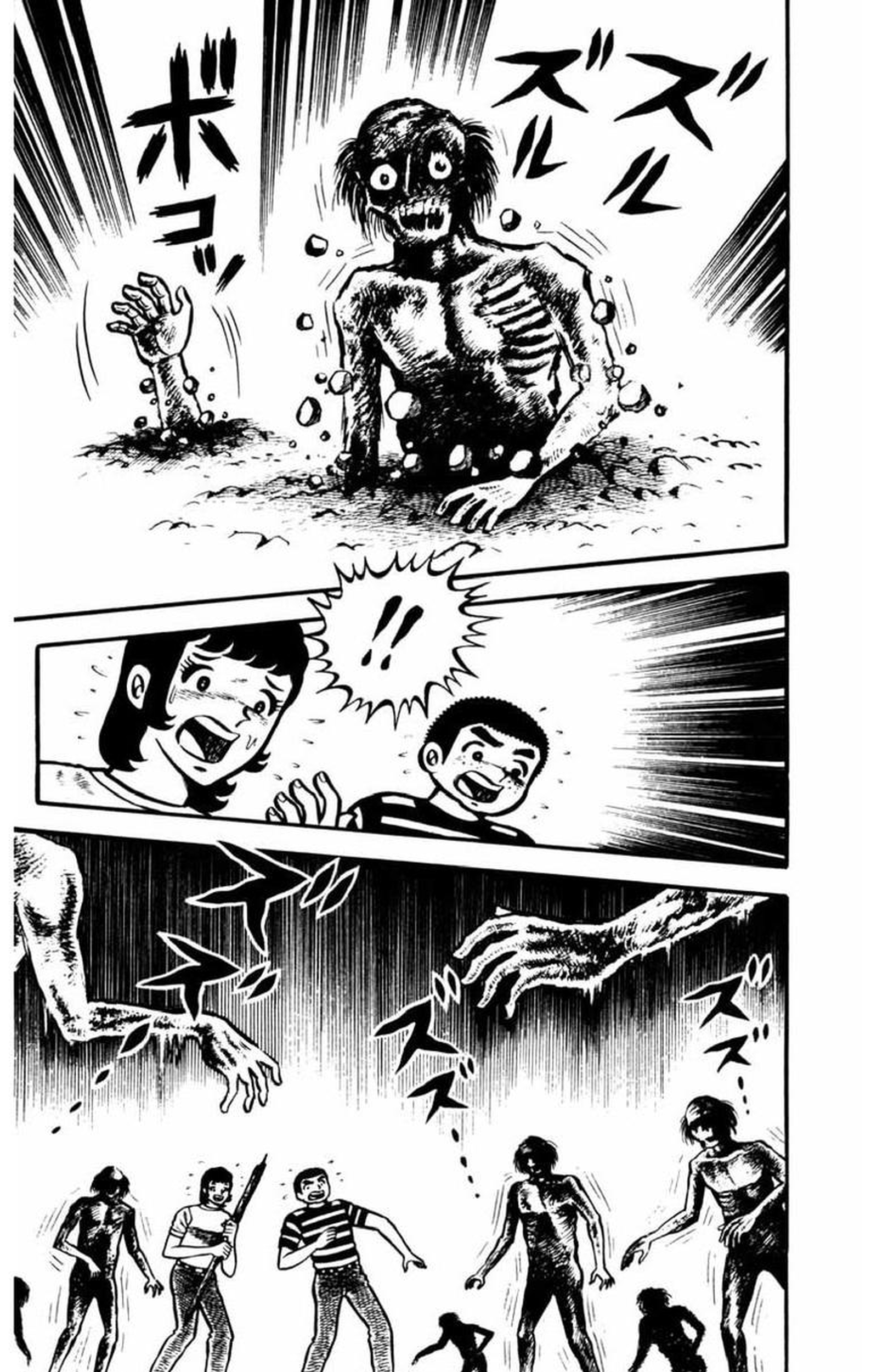 Gogora Dodora - 4th Dimension Mystery Vol. 1 Ch. 6 第13页