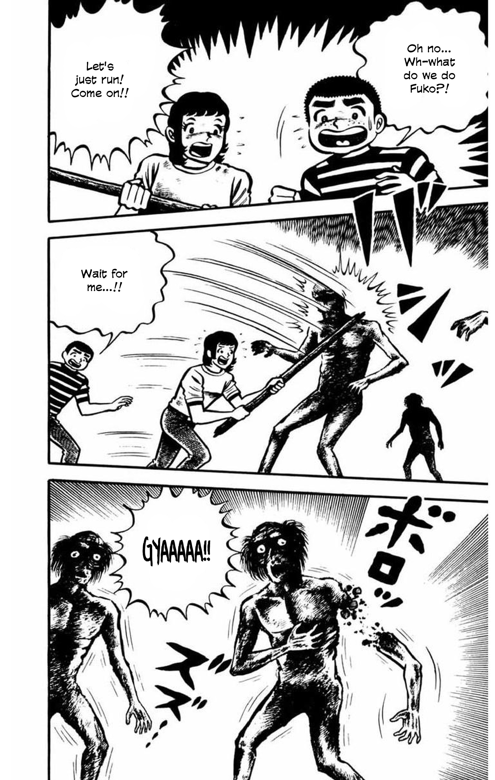 Gogora Dodora - 4th Dimension Mystery Vol. 1 Ch. 6 第14页