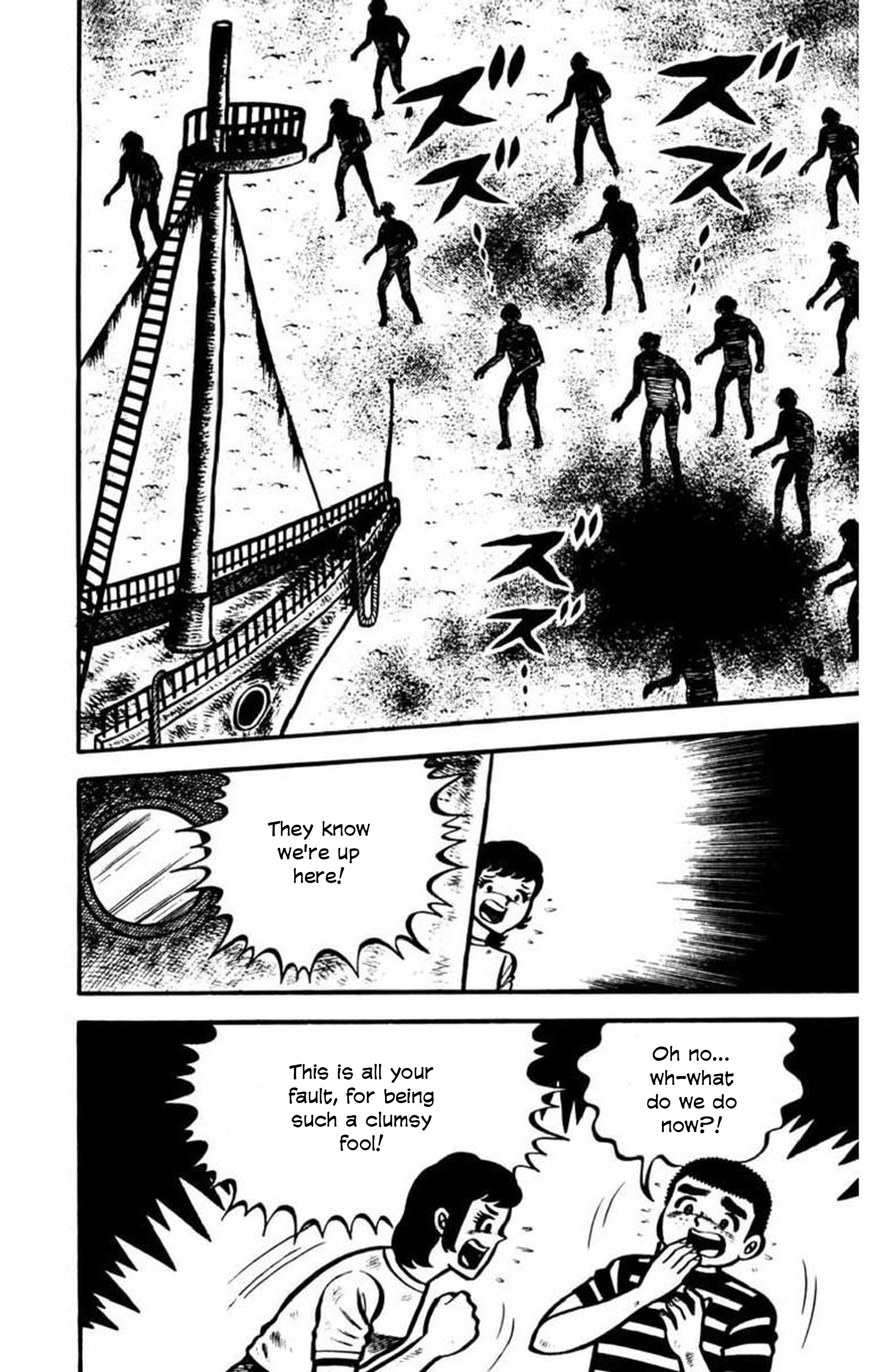 Gogora Dodora - 4th Dimension Mystery Vol. 1 Ch. 6 第20页