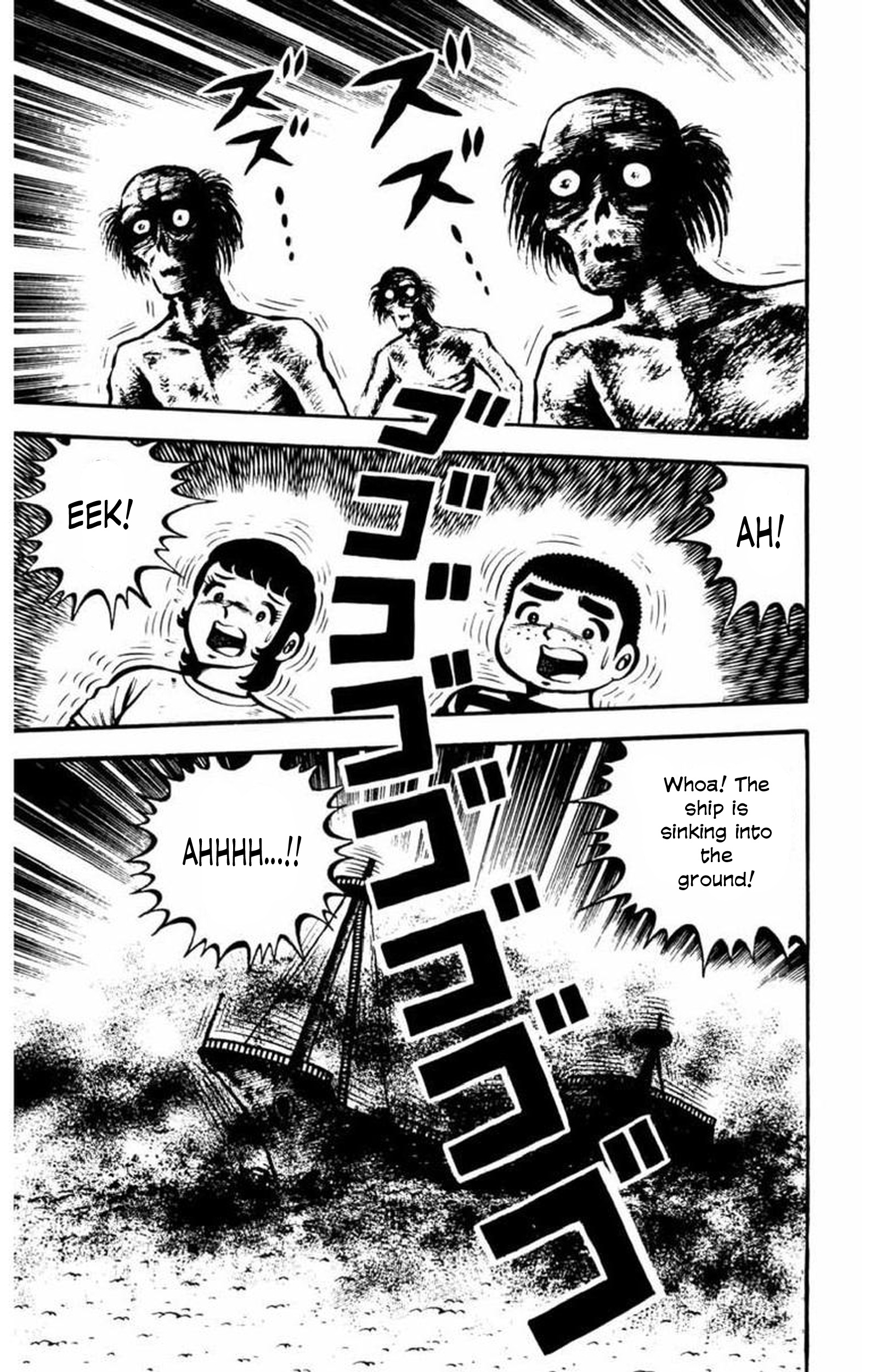 Gogora Dodora - 4th Dimension Mystery Vol. 1 Ch. 6 第21页