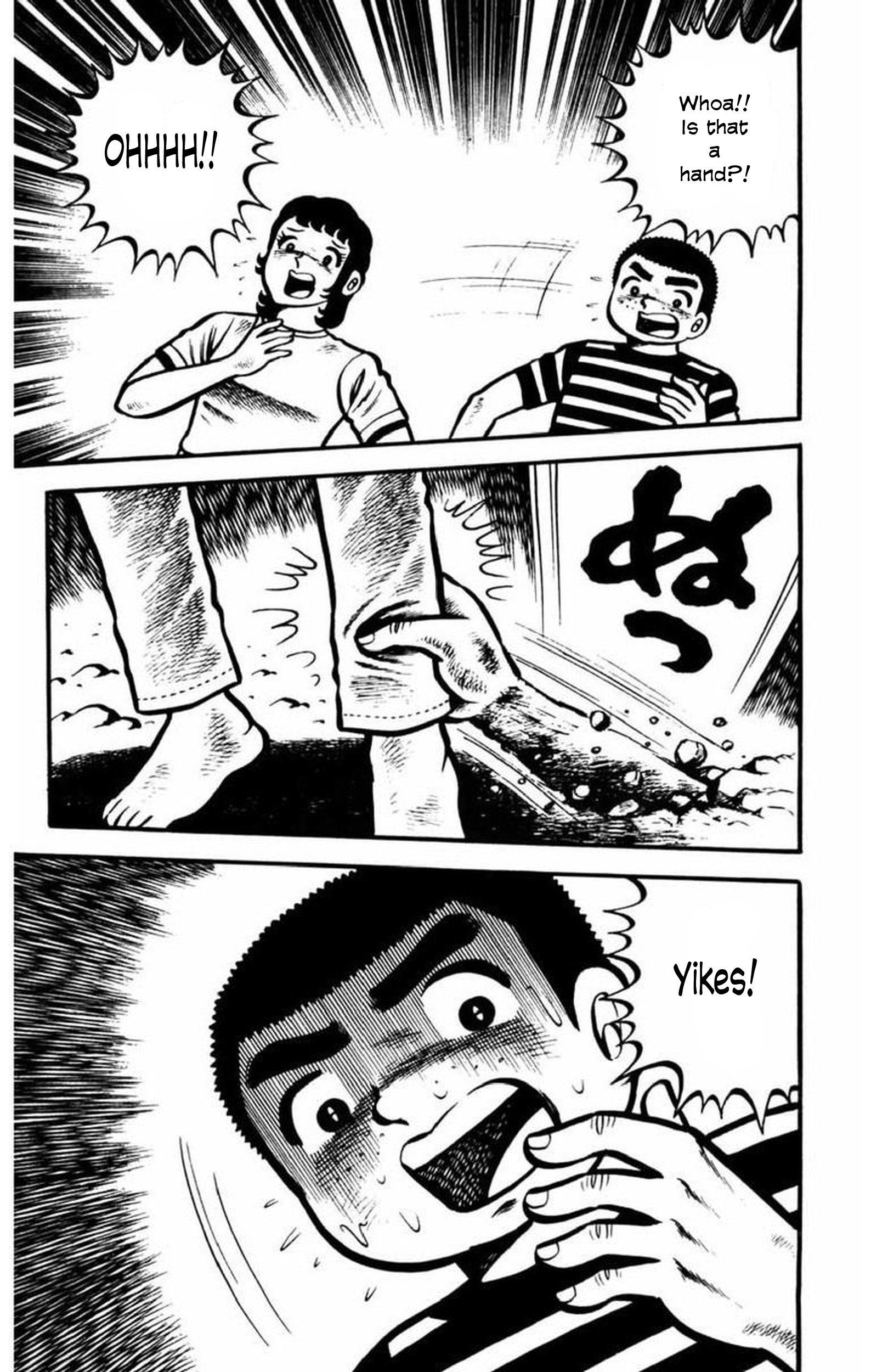 Gogora Dodora - 4th Dimension Mystery Vol. 1 Ch. 6 第7页